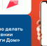 Почти 300 тысяч пермяков используют приложение Госуслуги.Дом - Министерство информразвития и связи