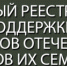 1920х300.png - Пермская ТПП
