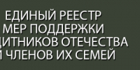 1920х300.png - Пермская ТПП