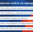 Почему стоит посетить региональный этап Всероссийской Ярмарки трудоустройства? - Центр занятости населения