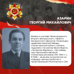 Взятие Кенигсберга: в рамках патриотической акции Минобрнауки России «Научный полк» продолжаем рассказывать о памятных событиях