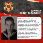 Взятие Кенигсберга: в рамках патриотической акции Минобрнауки России «Научный полк» продолжаем рассказывать о памятных событиях