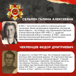 Взятие Кенигсберга: в рамках патриотической акции Минобрнауки России «Научный полк» продолжаем рассказывать о памятных событиях