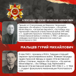 Взятие Кенигсберга: в рамках патриотической акции Минобрнауки России «Научный полк» продолжаем рассказывать о памятных событиях