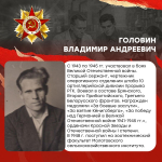 Взятие Кенигсберга: в рамках патриотической акции Минобрнауки России «Научный полк» продолжаем рассказывать о памятных событиях