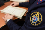 В Пермском крае следователем СК России расследуется уголовное дело об оказании услуг, не отвечающих требованиям безопасности