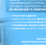 zozh04-26-baner-1132x509.png - ГКУЗ ПКЦ СПИД и ИЗ