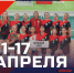 Первенство ПФО.jpg - Центр спортивной подготовки