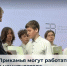 Школьники Пермского края в числе первых в России официально получили рабочую профессию - Министерство информразвития и связи