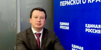 «Единая Россия» продолжает приём заявок на предварительное голосование - Единая Россия