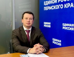«Единая Россия» продолжает приём заявок на предварительное голосование