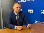 «Единая Россия» продолжает приём заявок на предварительное голосование
