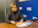 «Единая Россия» продолжает приём заявок на предварительное голосование