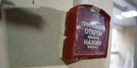 За минувшие сутки в Пермском крае потушили 8 пожаров - Комсомольская Правда
