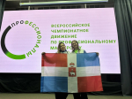 Нацпроект «Молодежь и дети»