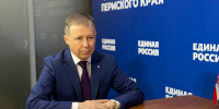 В Прикамье продолжается приём заявлений на участие в предварительном голосовании «Единой России» - Единая Россия