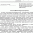 img - ЛДПР