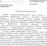 img - ЛДПР