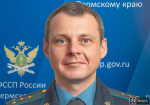 ГУФССП России по Пермскому краю разъясняет порядок общения с коллекторами