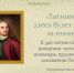 Виртуальная выставка «Татищев: здесь будет город заложен» - ПГИИК
