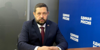 «Единая Россия» Прикамья продолжает приём заявок на предварительное голосование - Единая Россия