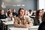 День Россельхозбанка в Пермском ГАТУ: новые возможности для будущих профессионалов!