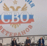 В Перми прошла краевая конференция Ассоциации ветеранов СВО - Полномочный представитель Президента РФ в ПФО
