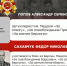 Берлинская наступательная операция: в рамках патриотической акции Минобрнауки России «Научный полк» продолжаем рассказывать о памятных событиях - ПГСХА