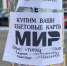 реклама объявления - Новый Компаньон