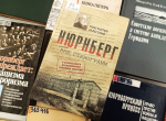 Книжная выставка «Геноцид: Память и боль советского народа»