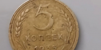 В Перми выставлена на продажу коллекционная монета за 90 млн рублей - Про Город Пермь