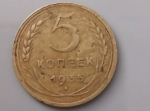 В Перми продают редкую советскую монету 1935 года за 90 млн рублей