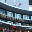 Пермский краевой суд - Новый Компаньон