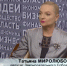 Декан экономфака ПГНИУ Татьяна Миролюбова снова поборется за место в Заксобрании - Ветта