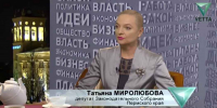 Декан экономфака ПГНИУ Татьяна Миролюбова снова поборется за место в Заксобрании - Ветта