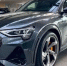 Электрокар Audi - Новый Компаньон