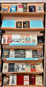 Пермский государственный институт культуры, провел цикл мероприятий, посвященных Дню памяти геноцида советского народа, совершенного нацистами и их пособниками в период Великой Отечественной войны 1941-1945г