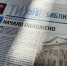 Горьковка на страницах «Звезды» - Библиотека им. А.М. Горького