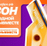 13.04.2026_02-09-07-99_Хузин_Е._И._Белов_В.А._page-0006.jpg - Пермская ТПП