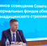 Состоялось расширенное совещание совета директоров территориальных фондов ОМС - ТФОМС Пермского края