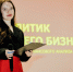 Студенты факультета информатики и экономики стали лауреатами XX Всероссийского студенческого конкурса «Молодой финансист – 2026» - ПГГПУ