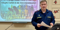 Сотрудник ИК-28 ГУФСИН России по Пермскому краю провел со школьниками «Урок мужества» - УФСИН по Пермскому краю