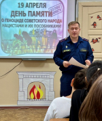 Сотрудник ИК-28 ГУФСИН России по Пермскому краю провел со школьниками «Урок мужества»