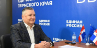 Валерий Сухих подал документы на участие в праймериз «Единой России» по округу №23 - Новости Перми PermNews.Ru