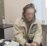 В Пермском крае перед судом предстанет молодой человек, обвиняемый в ряде преступлений террористической направленности - Следственный комитет