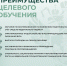 Росприроднадзор объявляет конкурс на целевое обучение с последующим трудоустройством на федеральную государственную гражданскую службу — в центральном аппарате или территориальных органах - Росприроднадзор