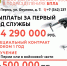 Военная служба по контракту - Станция скорой медицинской помощи