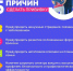 20–26 апреля — Неделя осведомлённости о важности иммунопрофилактики! - ГБУЗ ПК ГКП №5