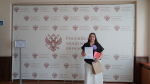 Выпускница Пермского педагогического стала лауреатом всероссийского конкурса