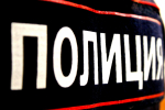 Полиция